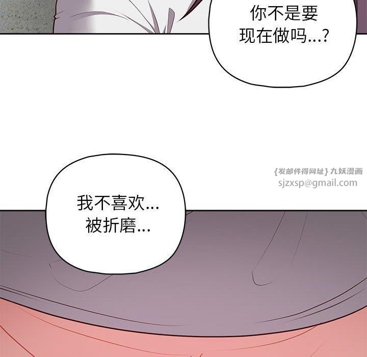 这公司归我了第23話