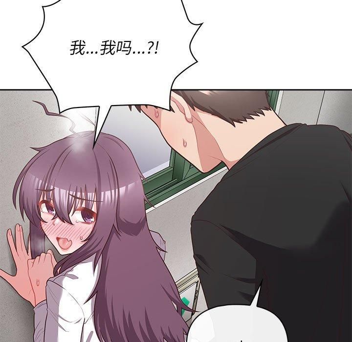 这公司归我了第23話