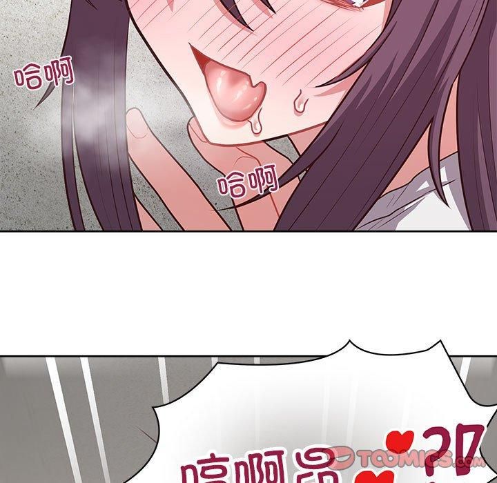 这公司归我了第23話