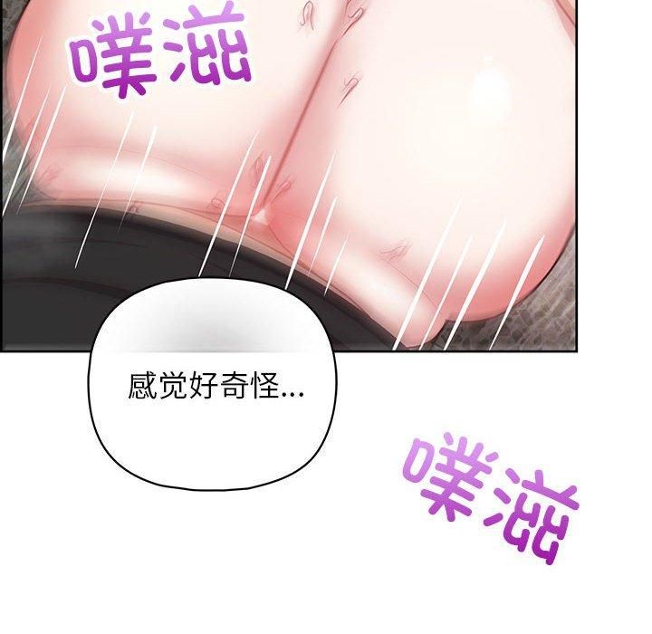 这公司归我了第23話