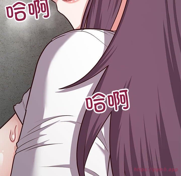 这公司归我了第23話