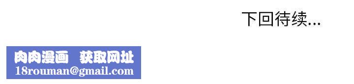 这公司归我了第23話