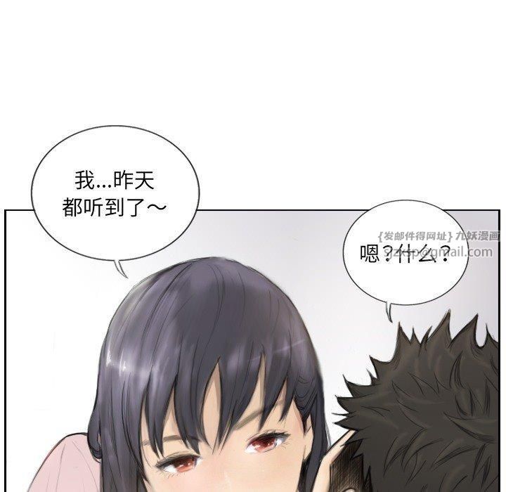 超能刑警第14話