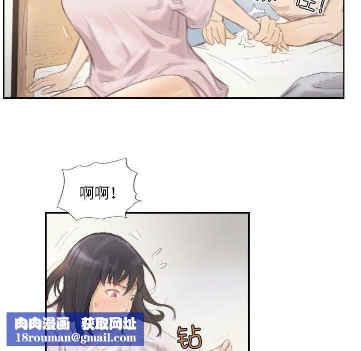 超能刑警第14話