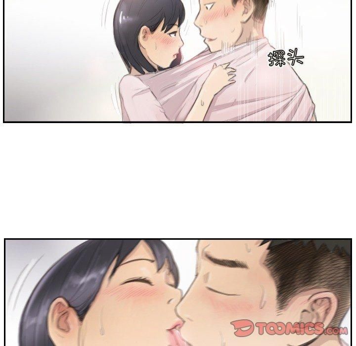 超能刑警第14話