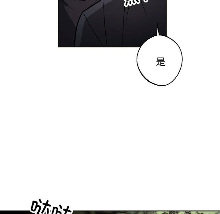 同寝第39話
