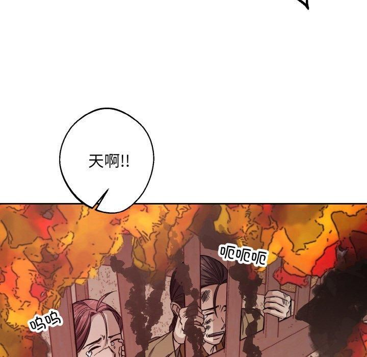 同寝第39話