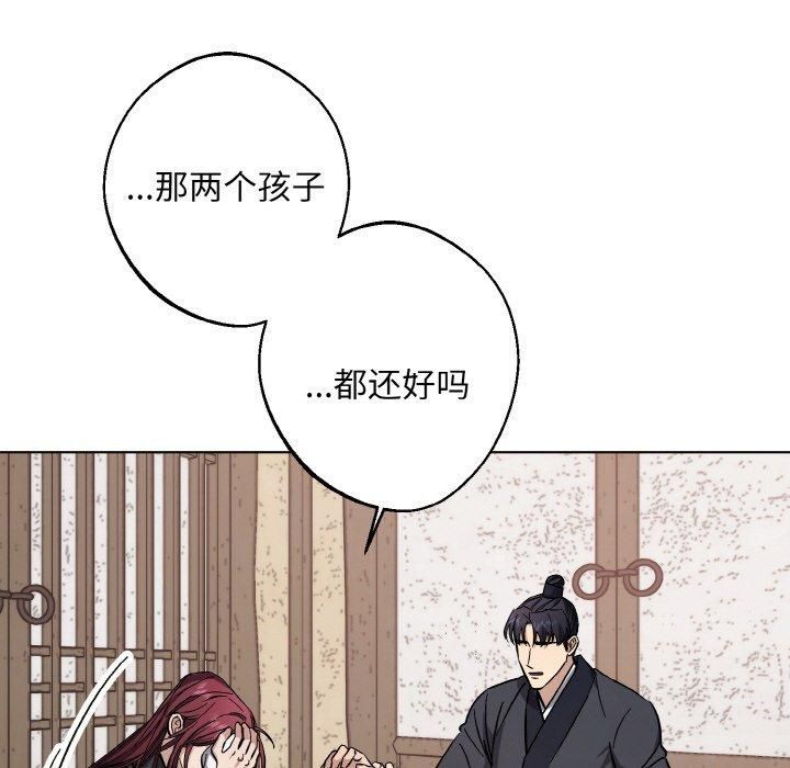 同寝第39話
