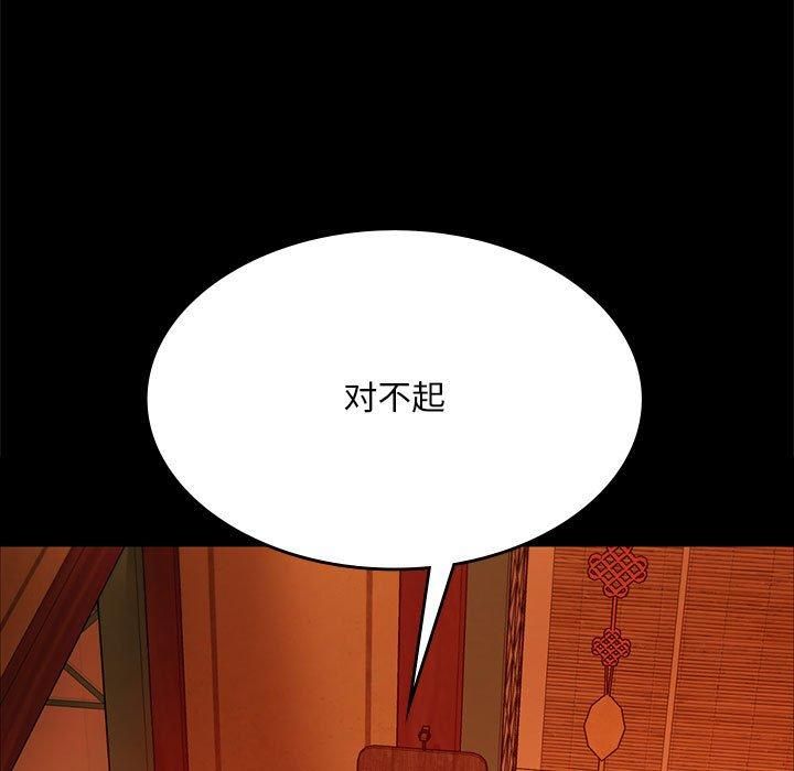 小姐第42話
