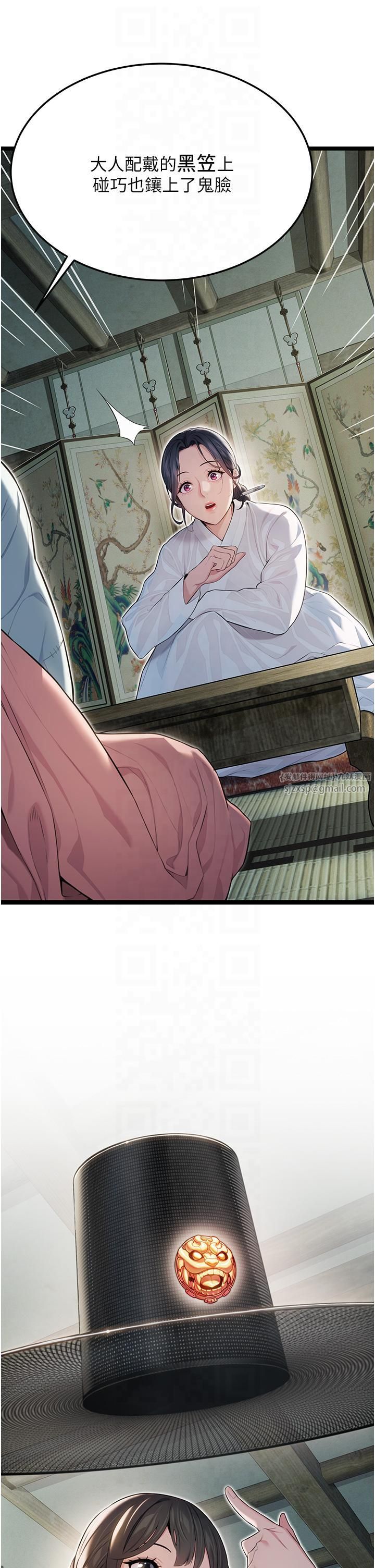 命运:贞洁慾女第11話-肉搏素衣女刺客