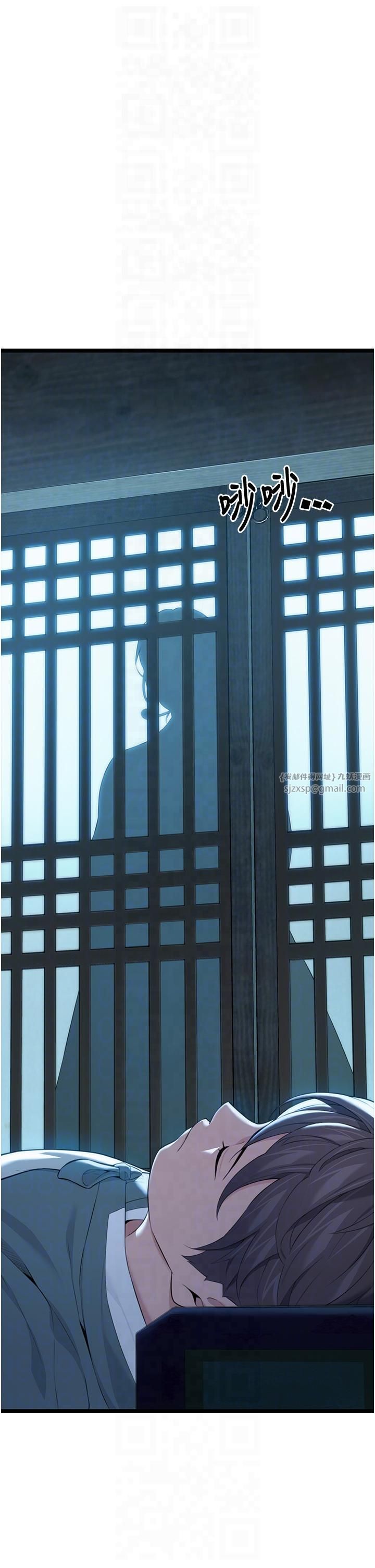 命運:貞潔慾女第11話-肉搏素衣女刺客