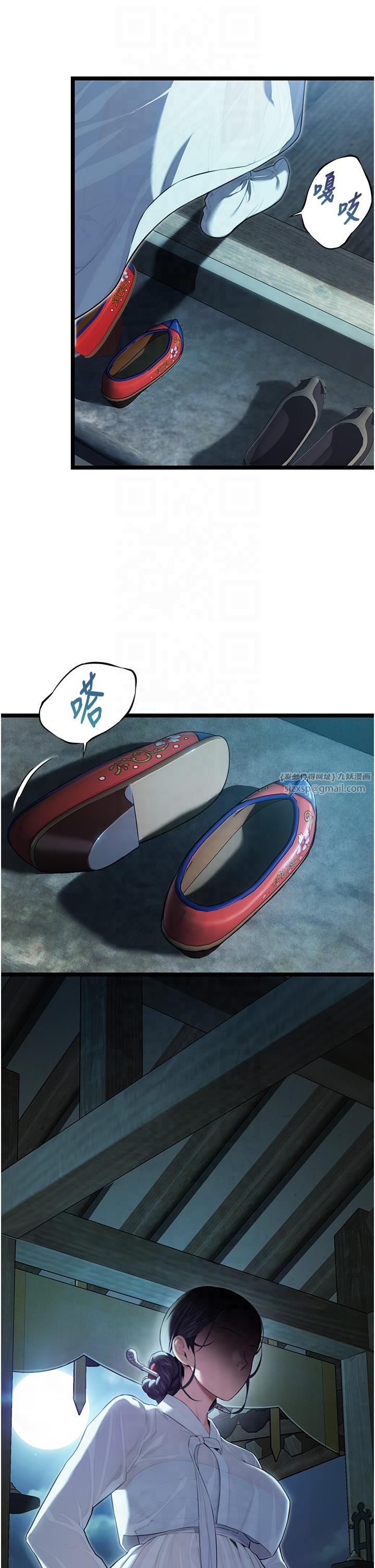 命运:贞洁慾女第11話-肉搏素衣女刺客