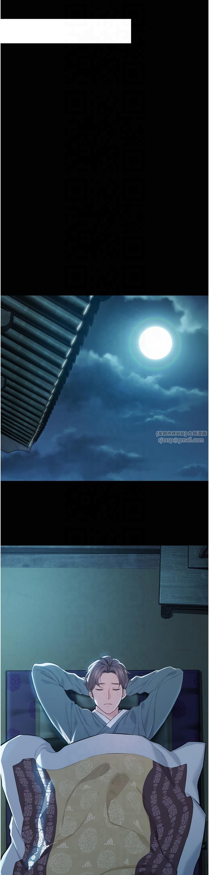 命運:貞潔慾女第11話-肉搏素衣女刺客