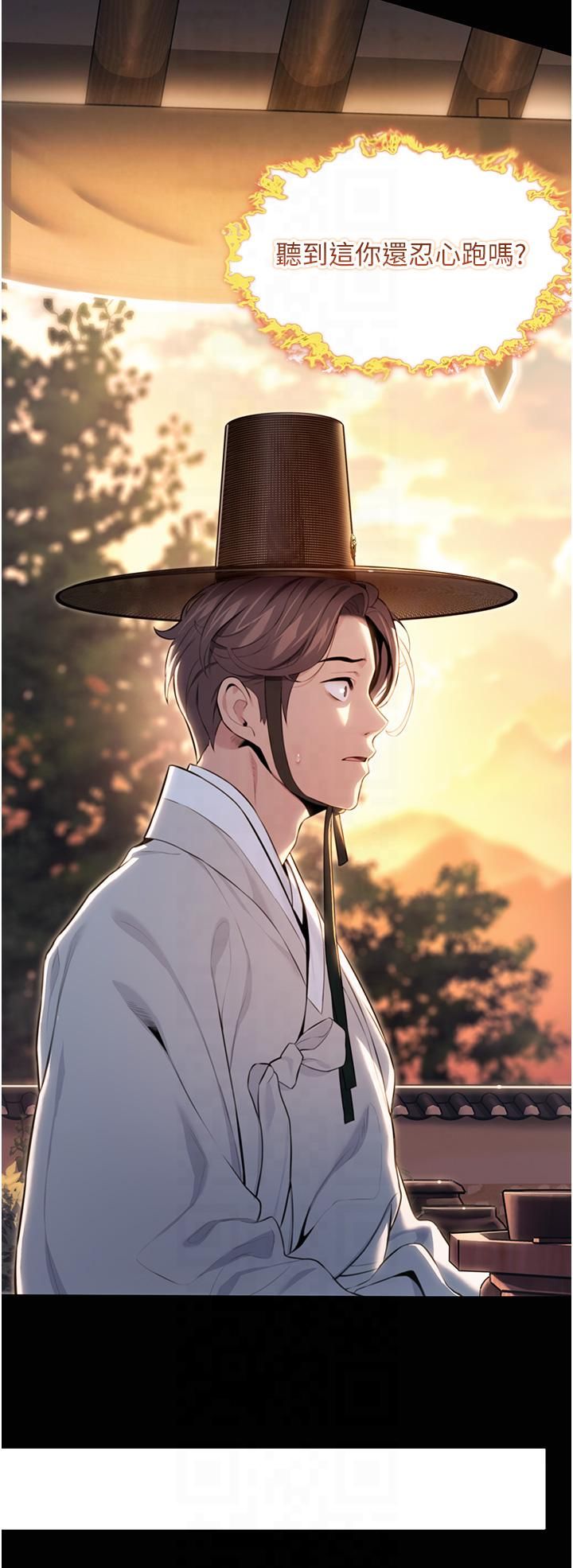 命运:贞洁慾女第11話-肉搏素衣女刺客