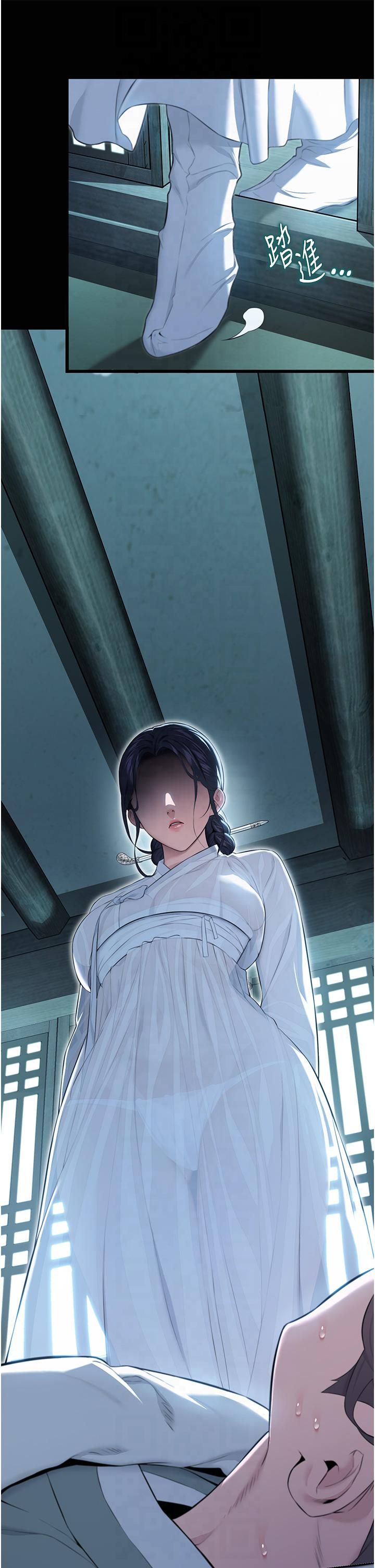 命運:貞潔慾女第11話-肉搏素衣女刺客