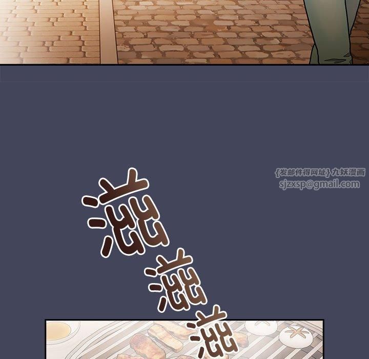 大企业里的小秘密第8話