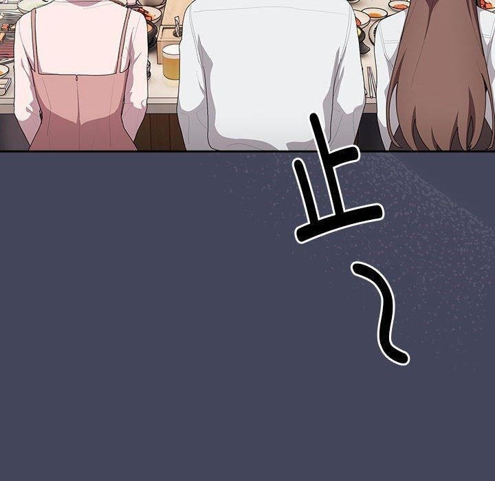 大企业里的小秘密第8話