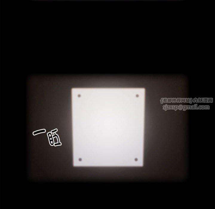 大企业里的小秘密第8話