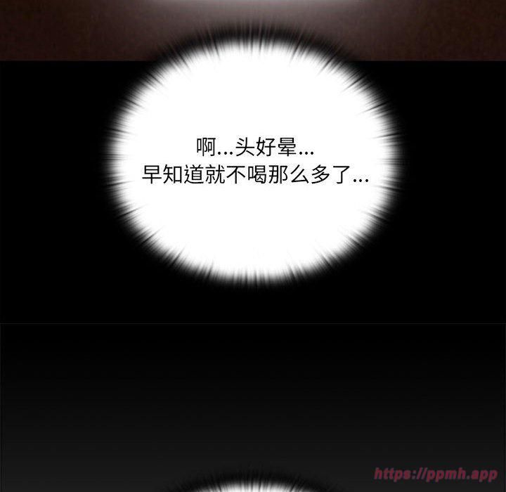 大企业里的小秘密第8話