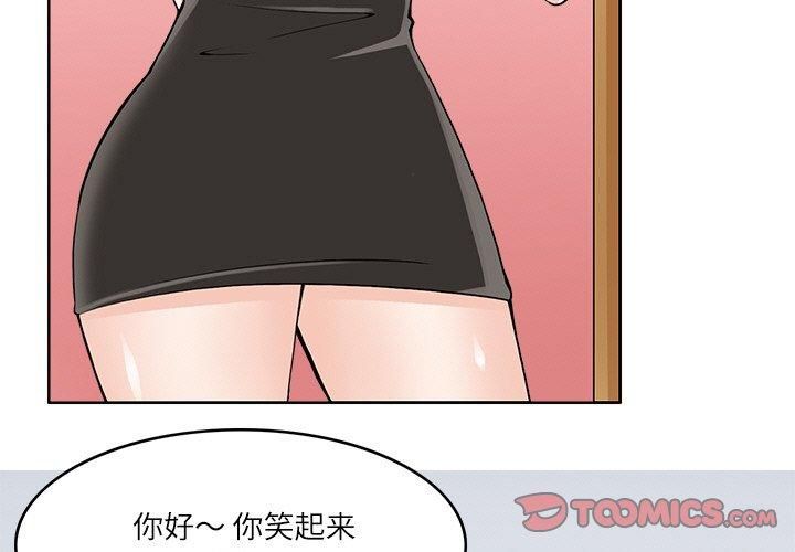 回到过去爱上你第10話