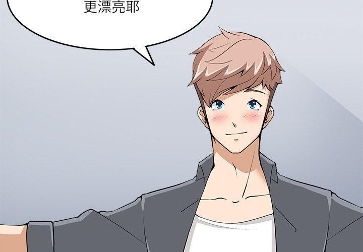 回到过去爱上你第10話