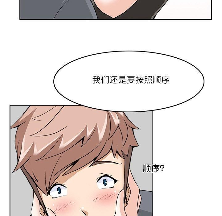 回到过去爱上你第10話