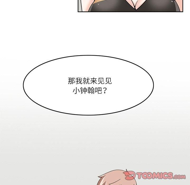 回到过去爱上你第10話