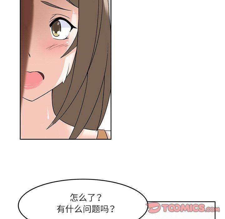 回到过去爱上你第10話