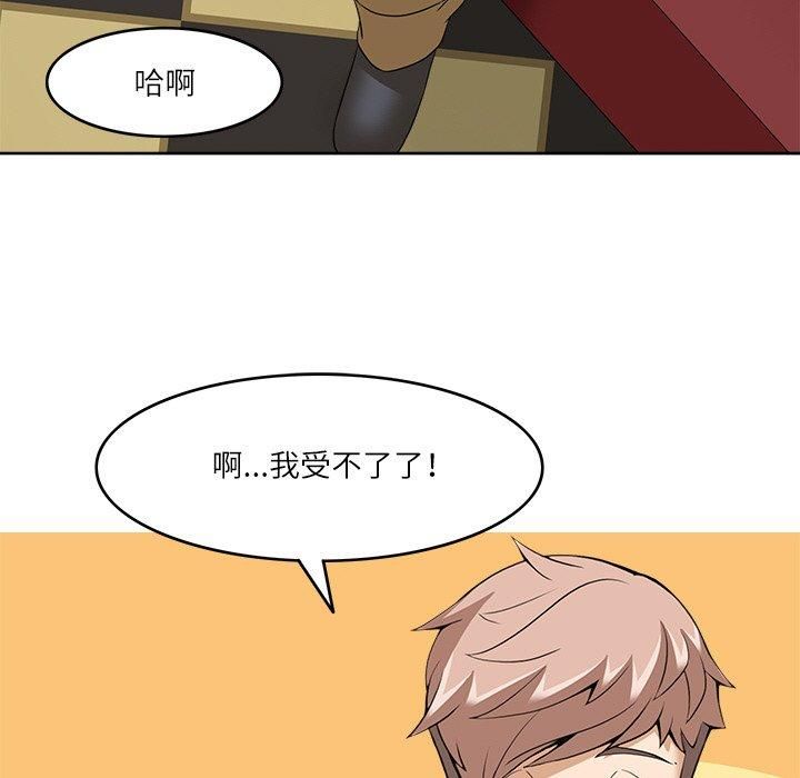 回到过去爱上你第10話