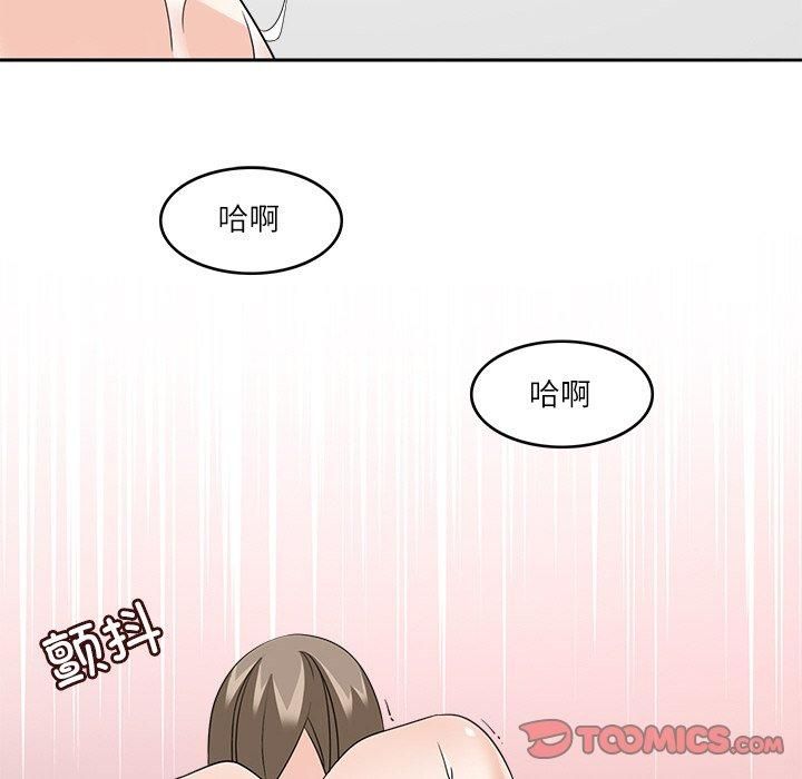 回到过去爱上你第10話