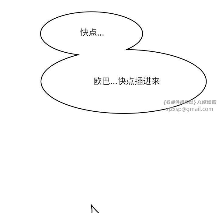 回到过去爱上你第10話