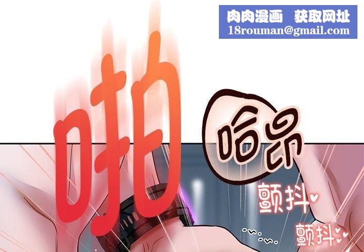 重生之长枪无敌第27話