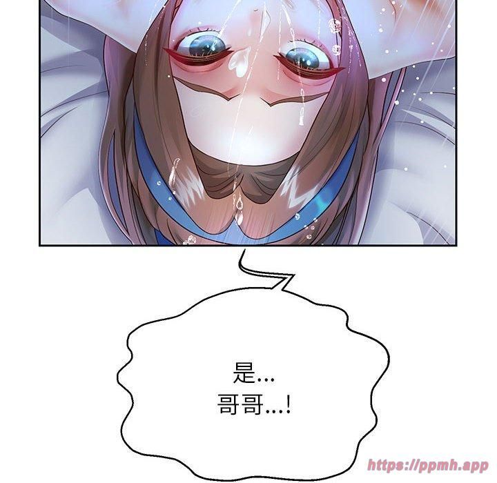 重生之长枪无敌第27話