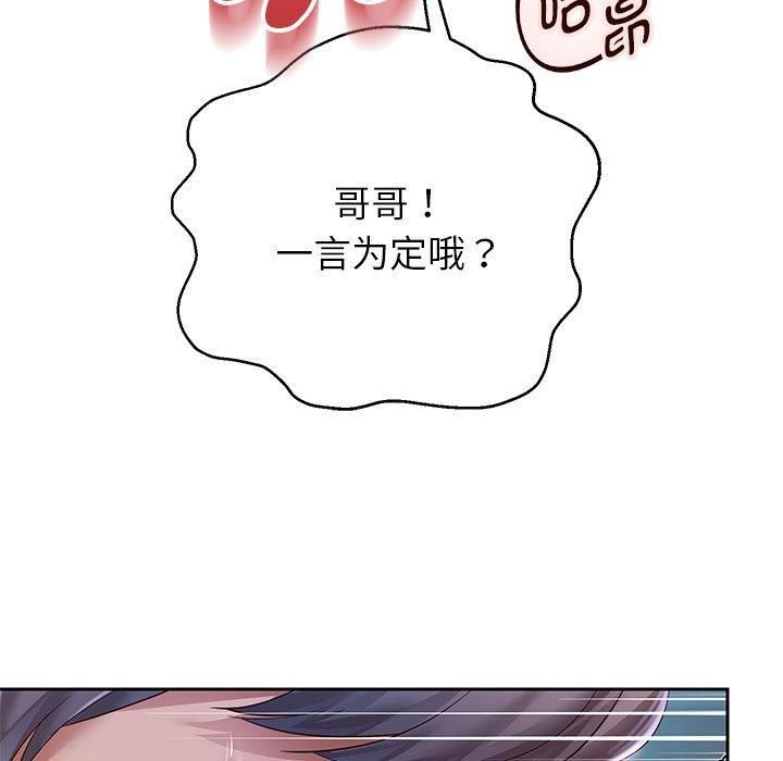 重生之长枪无敌第27話