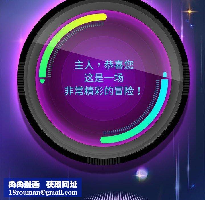 重生之长枪无敌第27話