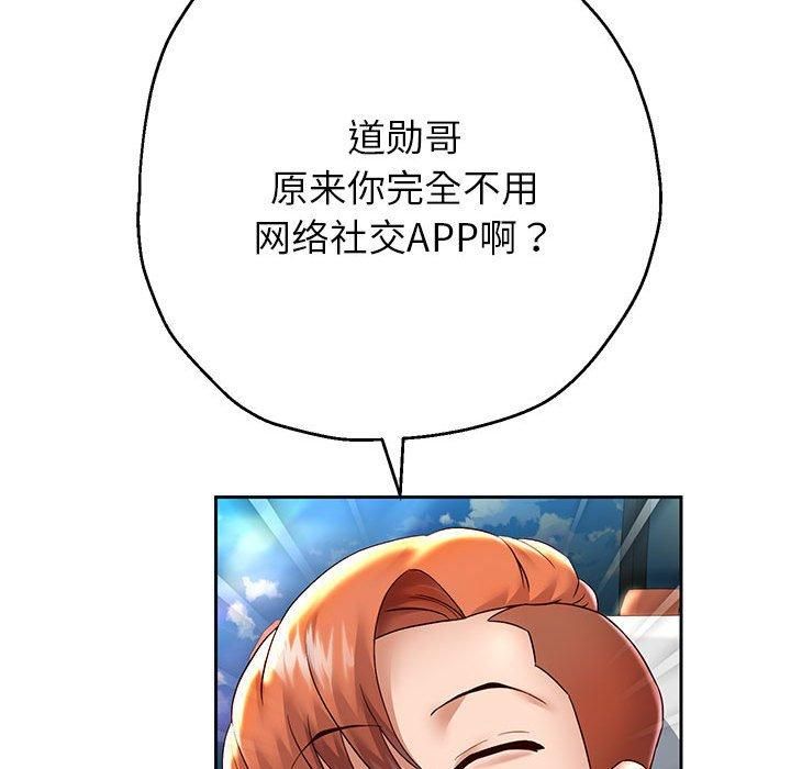 重生之长枪无敌第27話