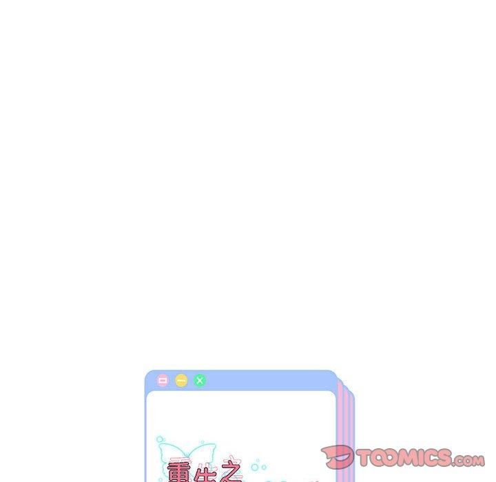 重生之长枪无敌第27話