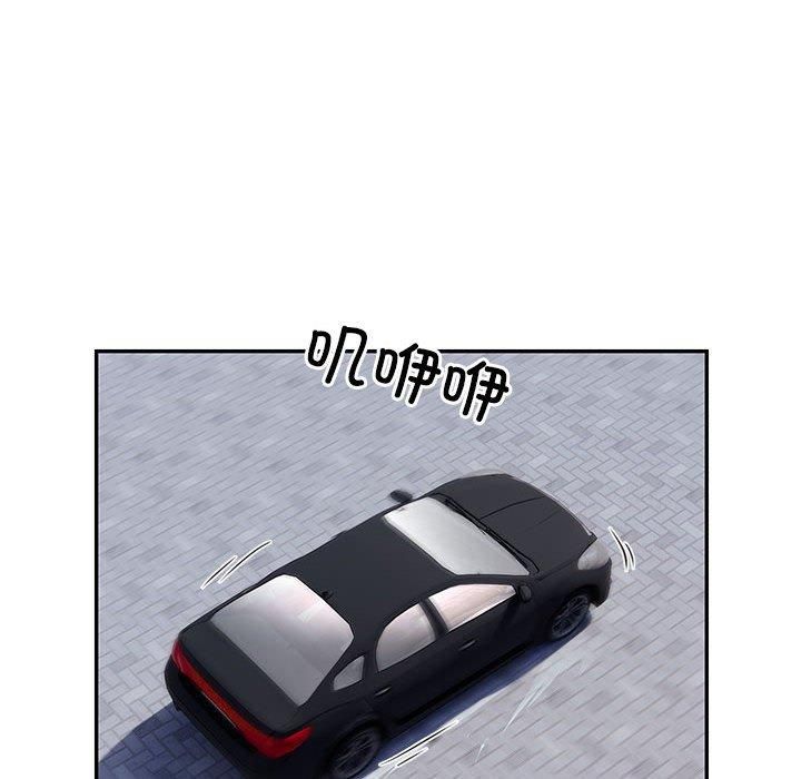 银行业务员的秘密第17話