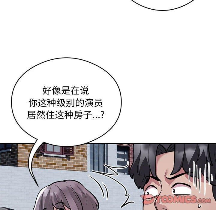 银行业务员的秘密第17話