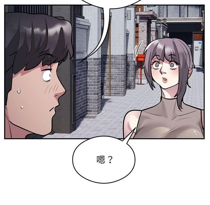 银行业务员的秘密第17話