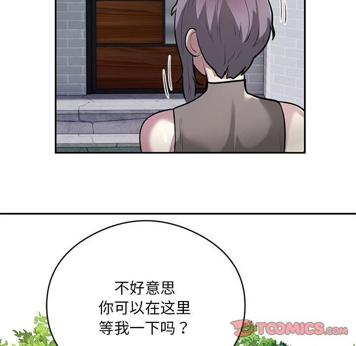 银行业务员的秘密第17話