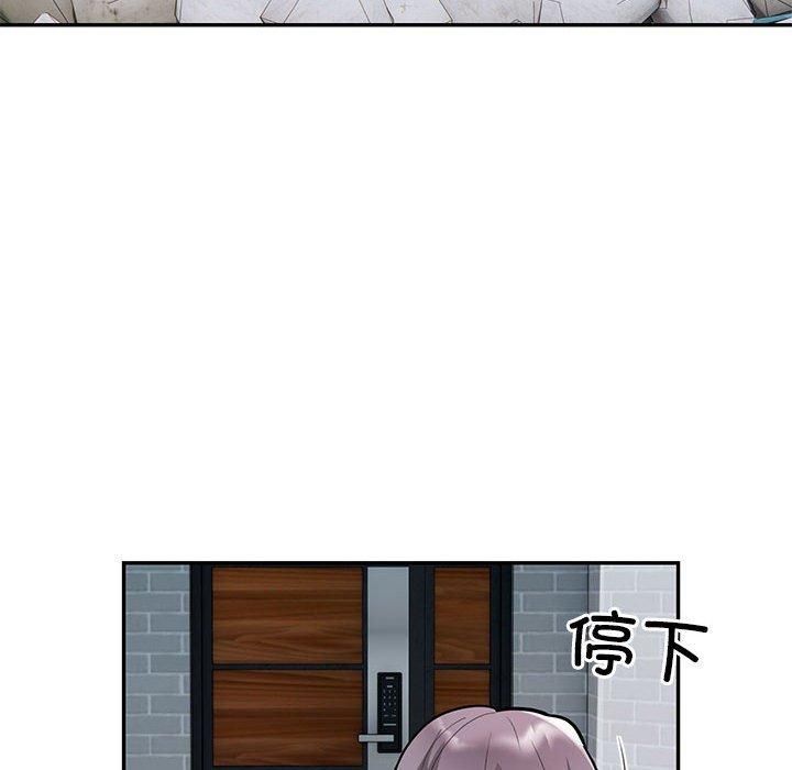 银行业务员的秘密第17話