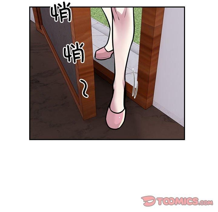 银行业务员的秘密第17話