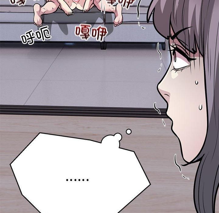 银行业务员的秘密第17話