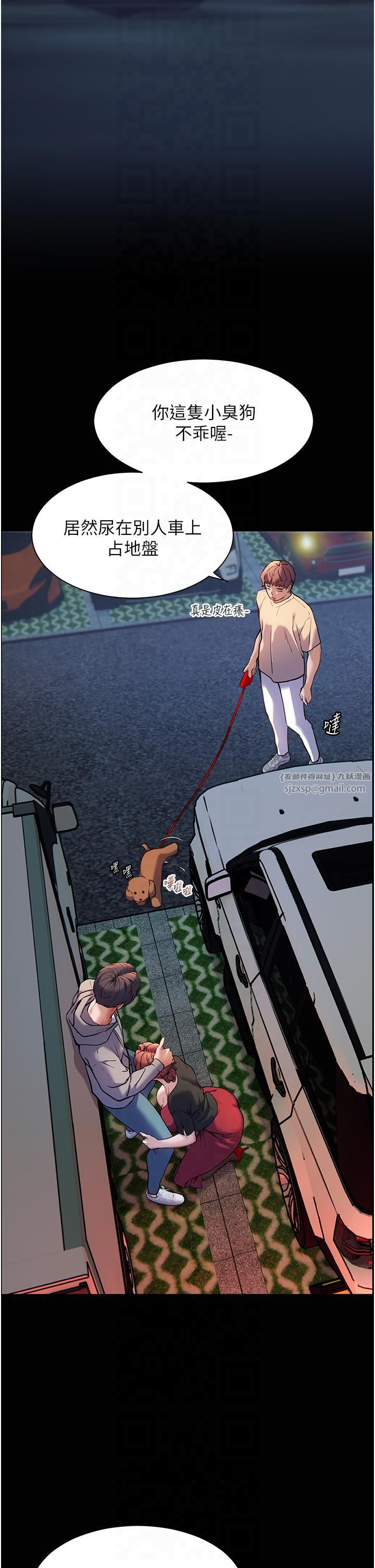 老師的親密指導第20話-香噴噴的胴體攻勢