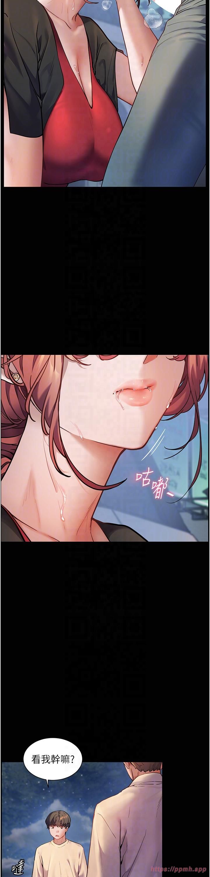 老师的亲密指导第20話-香噴噴的胴體攻勢