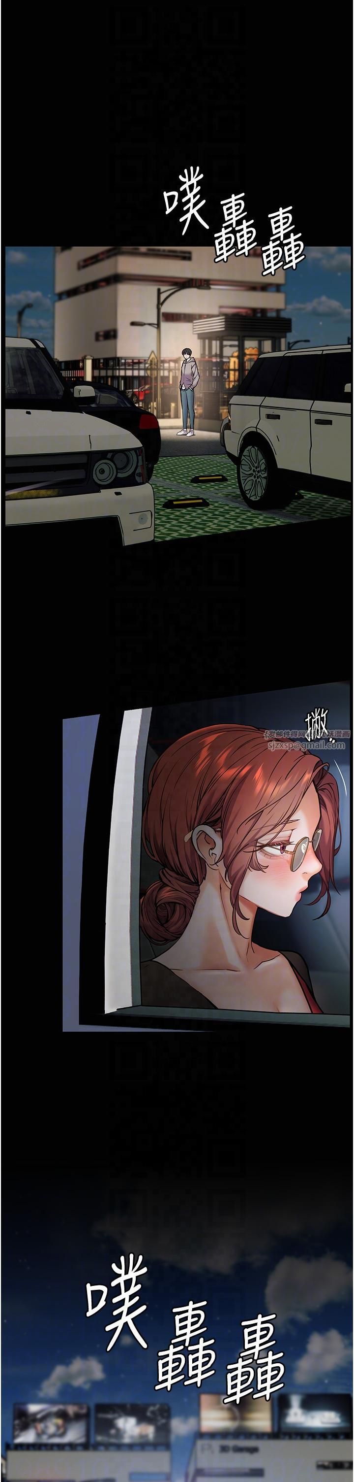 老师的亲密指导第20話-香噴噴的胴體攻勢