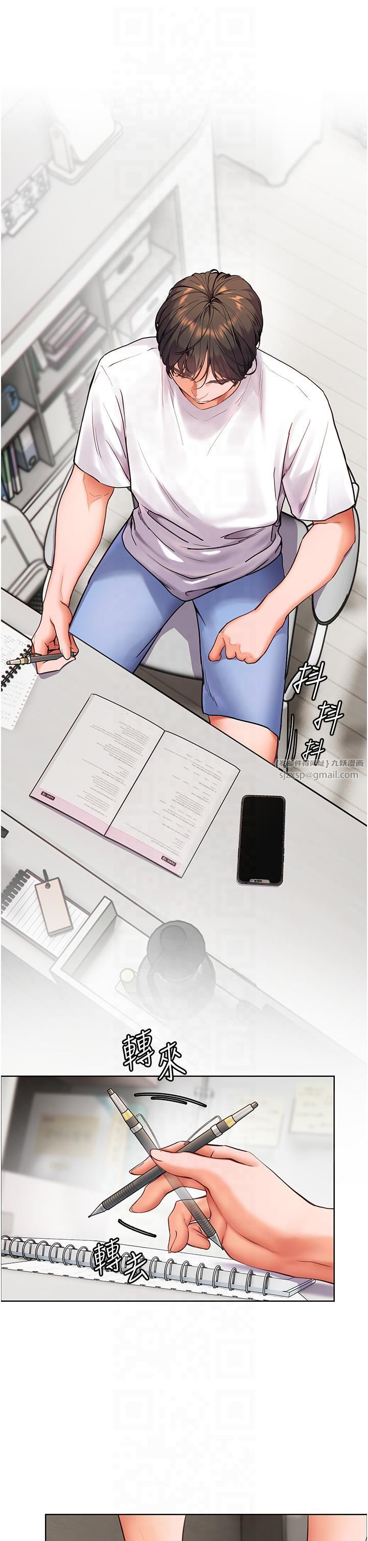 老师的亲密指导第20話-香噴噴的胴體攻勢