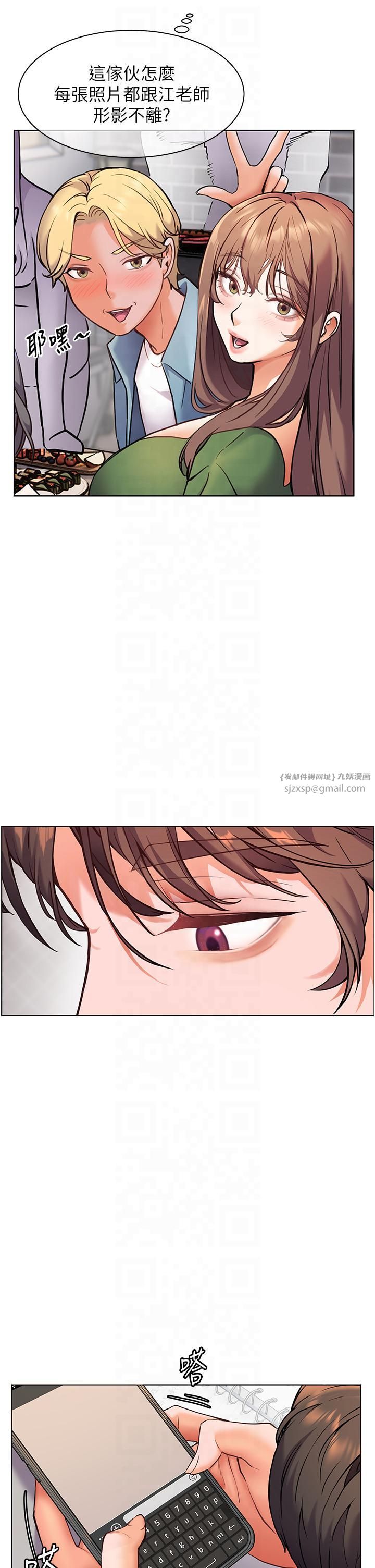 老师的亲密指导第20話-香噴噴的胴體攻勢