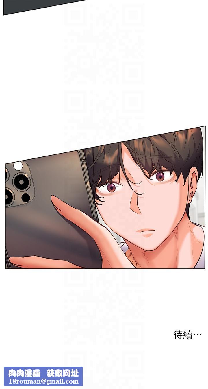 老师的亲密指导第20話-香噴噴的胴體攻勢